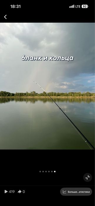 ультралайт cf violet 662suls