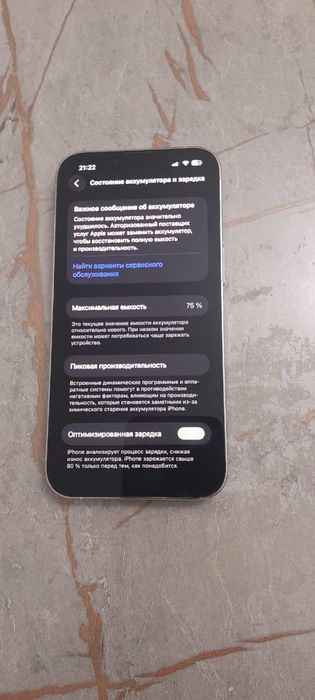 Айфон 13 про белый, обмен