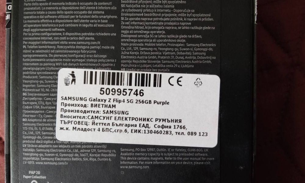 Samsung flip 4 256GB. Отлично състояние!