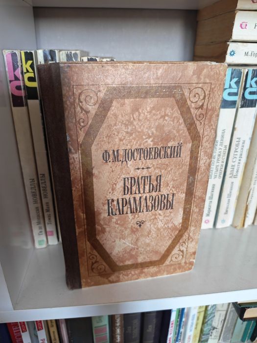 Книги разный жанр