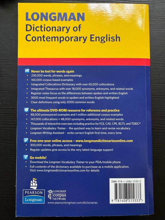 Лонгман речник - английски език (Longman Dictionary) отлично състояние