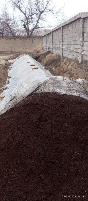 Biogomus            ..