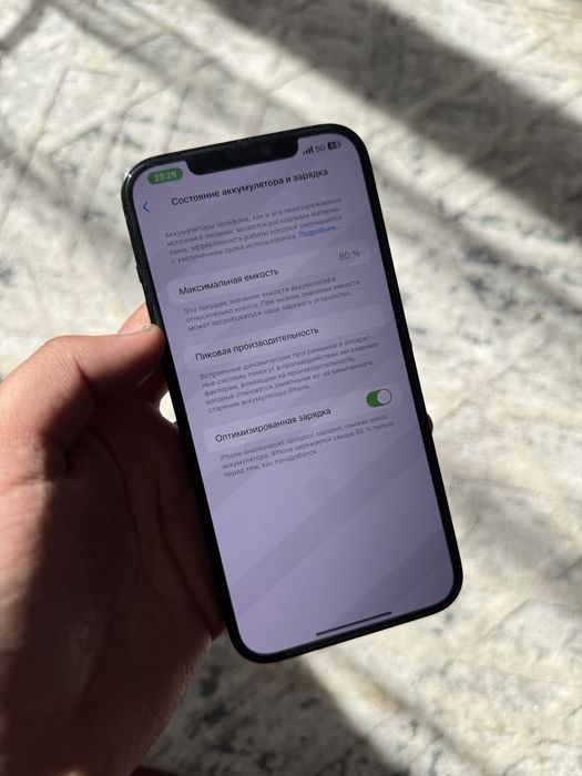 iPhone 12 Pro Max 128gb 80%