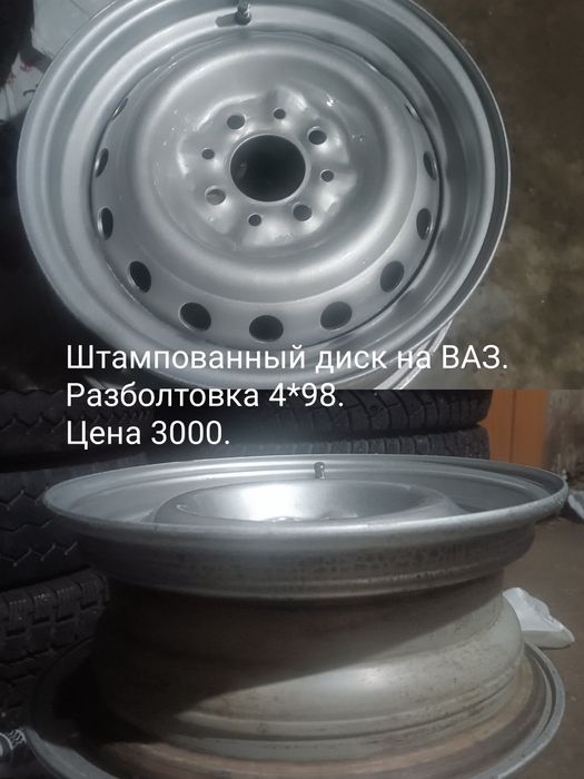 Продам диски и колеса в сборе