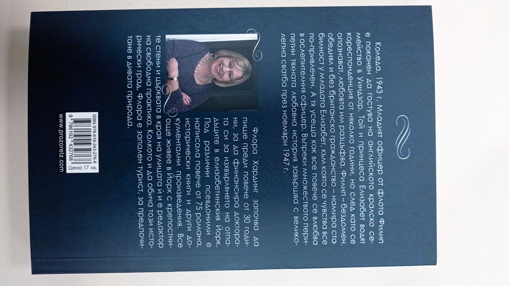 Нови книги на по-ниска от коричната цена