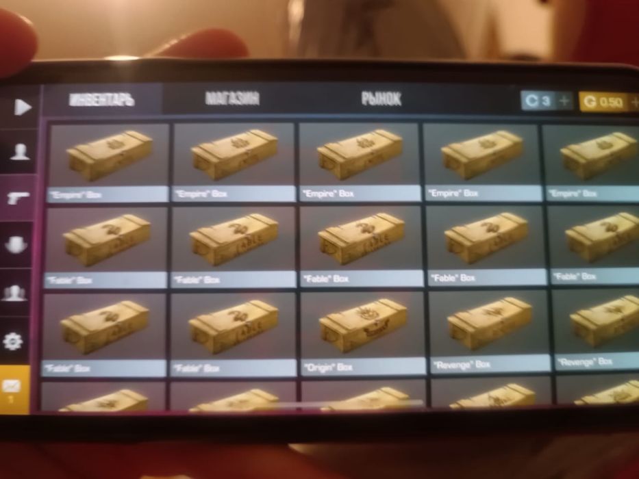 Аккаунт стандофф