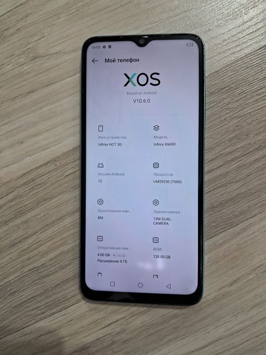 Infinix hot 30i 4/128
