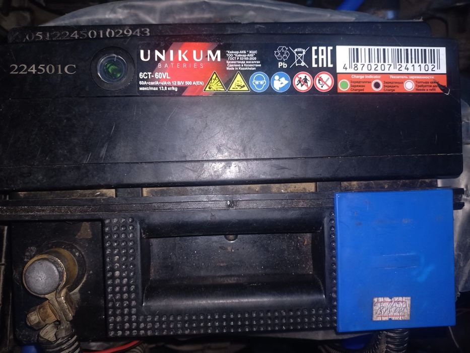Продам автомобильный аккумулятор