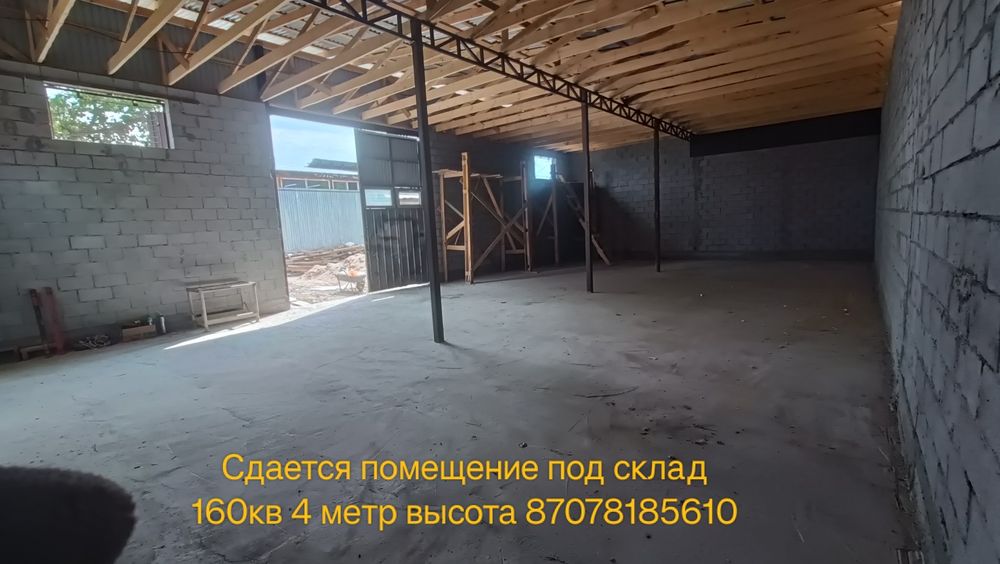 Сдам в аренду помещения