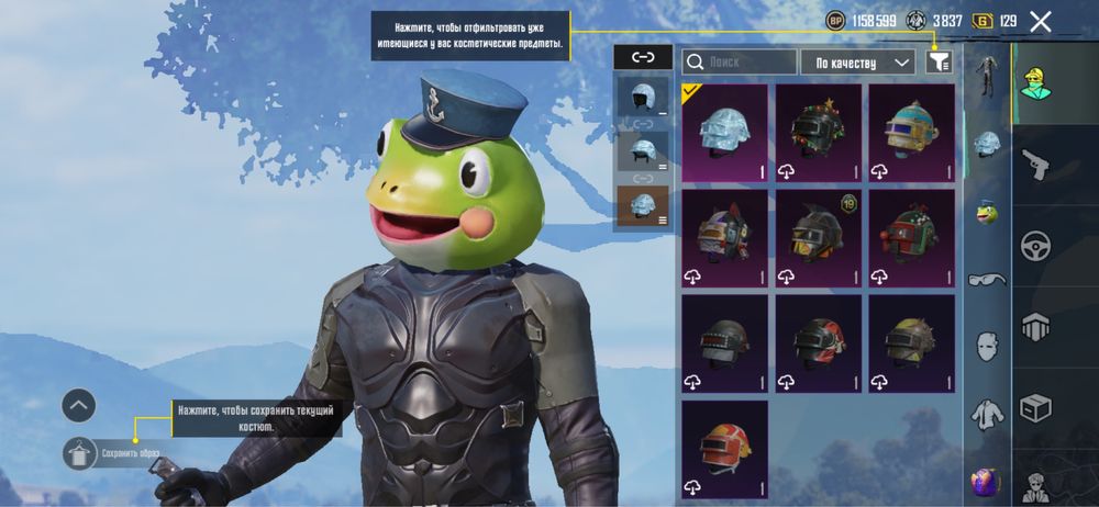 Продам аккаунт пубг мобайл