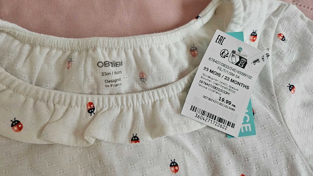 Бяла изискана плетена блуза с яка с волани Okaidi/Obaibi