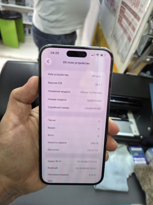 Iphone 14 pro max ideal 256gb