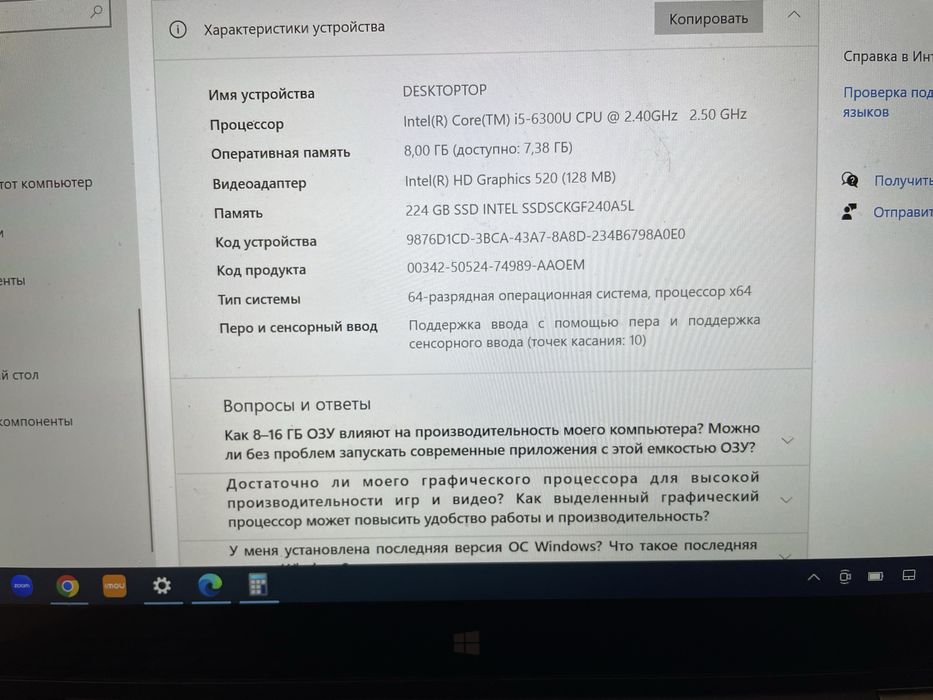 Lenovo ThinkPad X1 Yoga