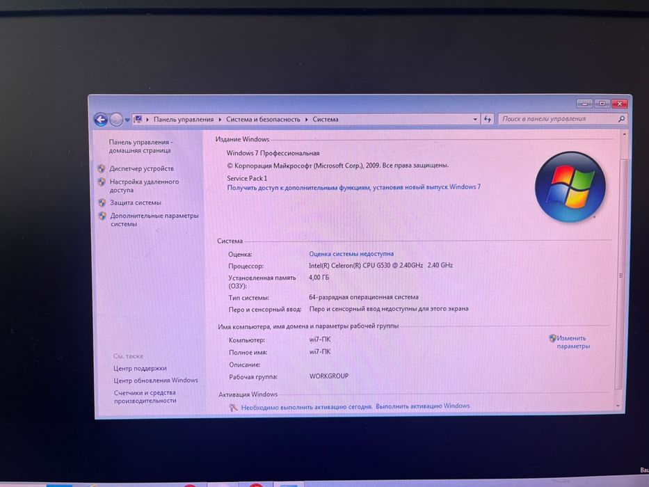 Проодам компьютер
