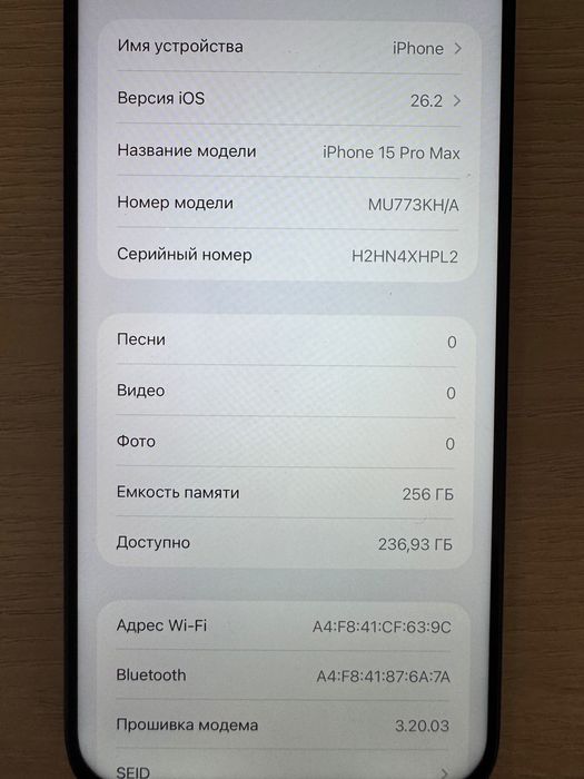 iPhone 15 pro max 256 гб 89%