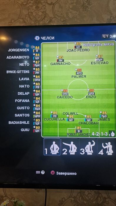 Pes 2013 Patch 2026 - Mart (Legenda)