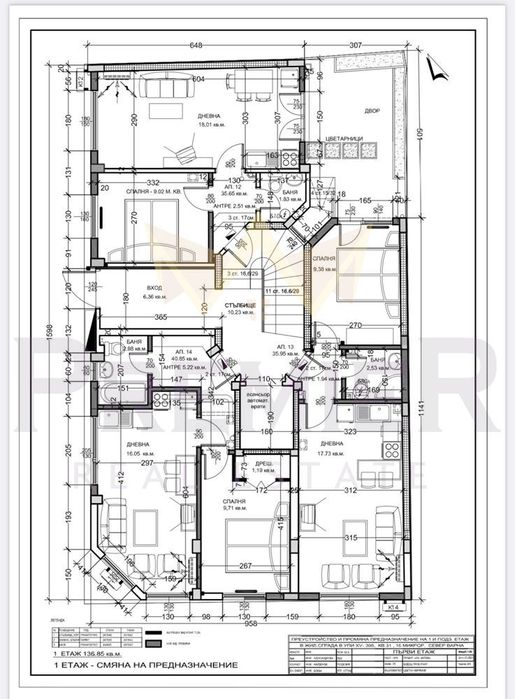Продава се Двустаен апартамент в Варна, Цветен квартал - 45 кв.м за 1256 €/кв.м - Снимка #7