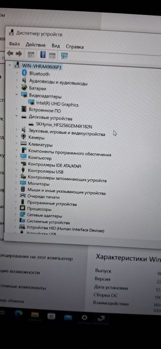 Новый! Ноутбук Lenovo Celeron N4500 8/256GB за 145 у.е!