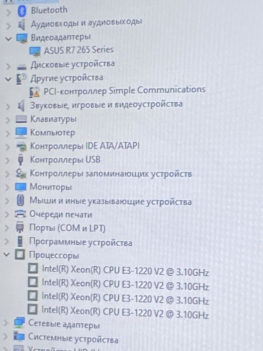 Хороший компьютер для игр