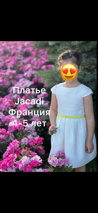 Фирменные вещи для девочки на 4-8 лет
