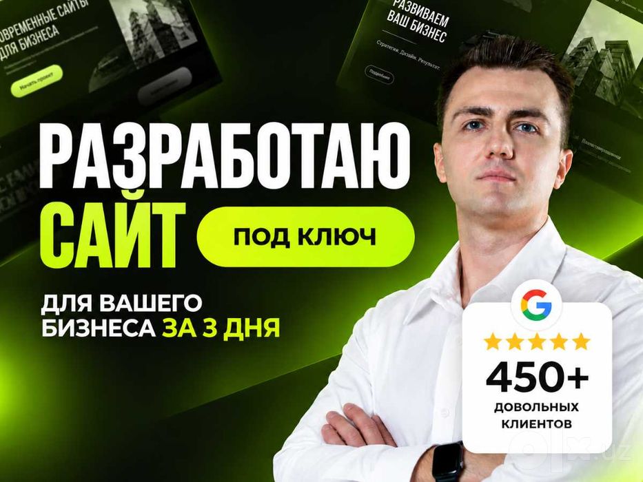 Сайт-визитка для бизнеса за 3 дня / Sayt vizitka yaratish