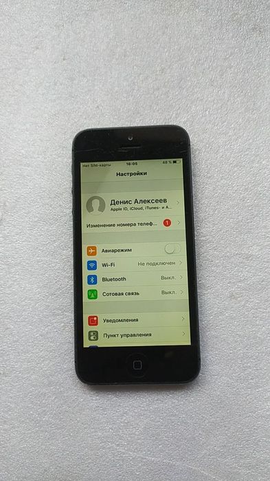 iPhone 5. Radnoy Holatda