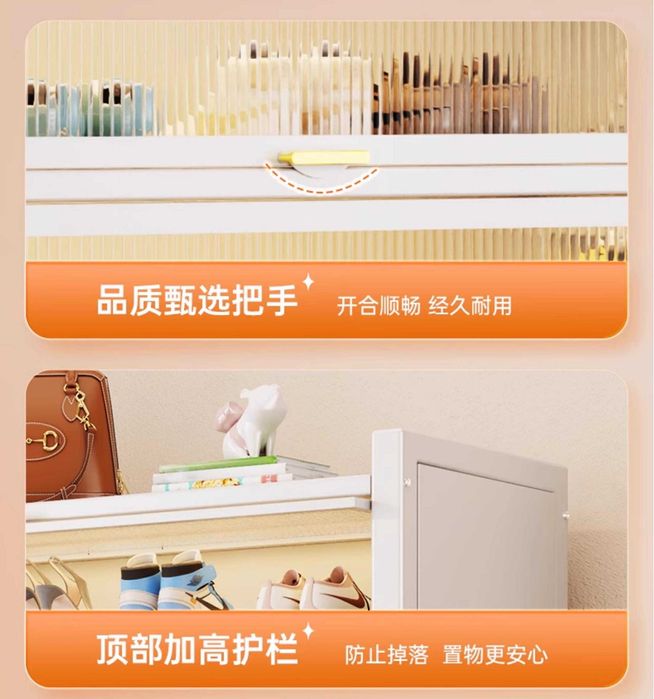 Oyoq kiyim shkafi/ Oyoq kiyim javoni