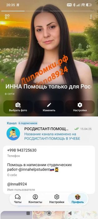Дипломная работа, Курсовая работа, Практическая работа, тесты