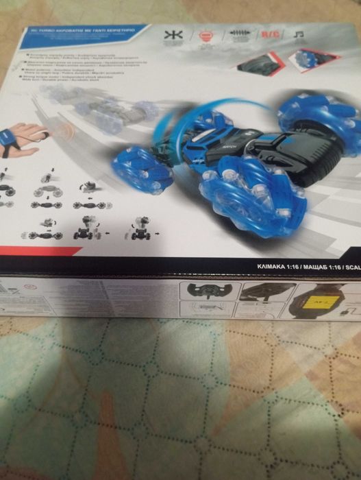 Електронна кола за момче