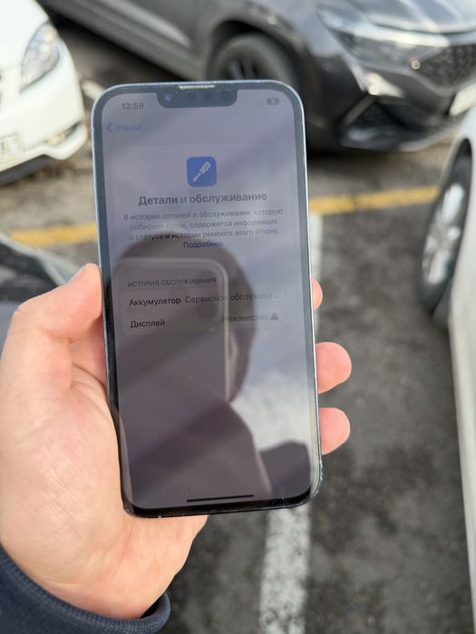 Iphone 13 Pro 128Gb 74%