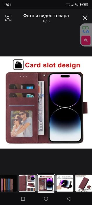 IPhone 15 Pro чехол