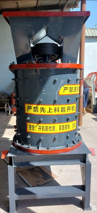 Вертикал дробилка