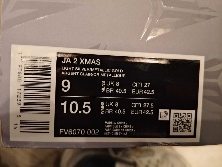 Баскетболни обувки JA 2