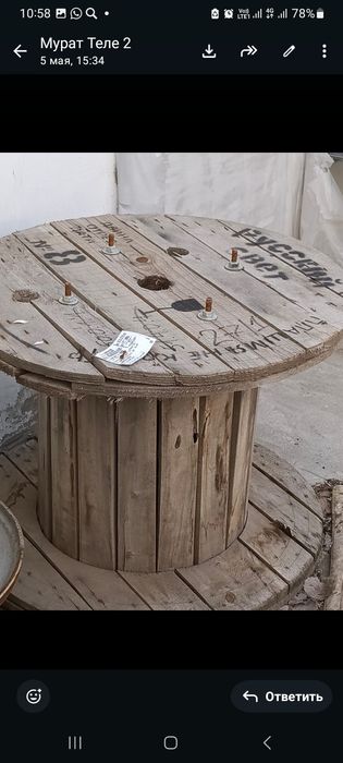 Продам катушку продам