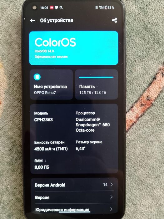 Oppo reno 7 128gb