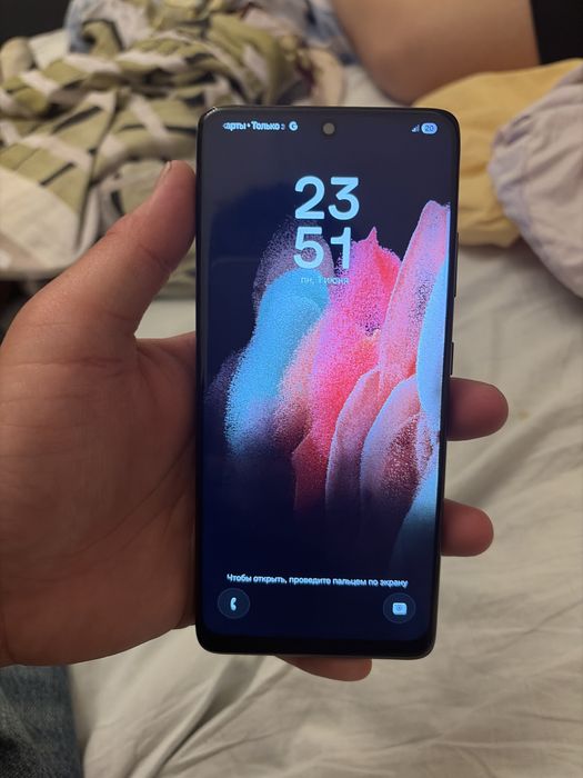 Samsung s 21 ultra
