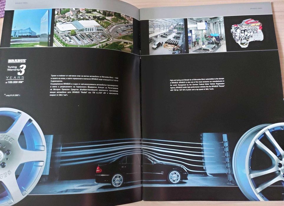 BRABUS каталози (оригинални)