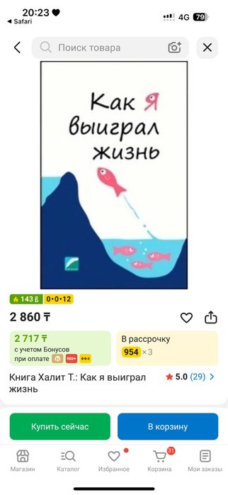 Продается книги