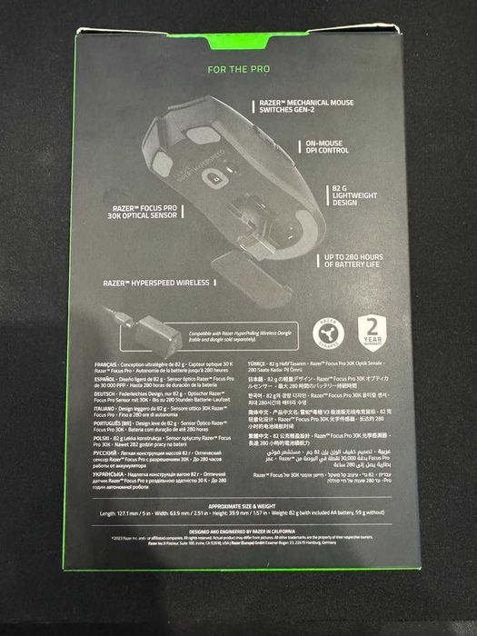 Razer Viper V3 Hyperspeed, коврик Razer Gigantus V2