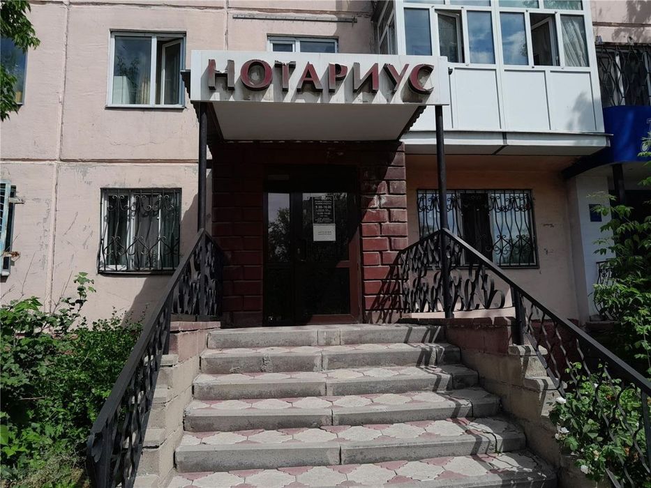 Продам офисное помещение