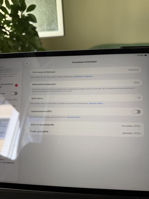 iPad Air 13” M3 128GB 100% батерия! Гаранция!