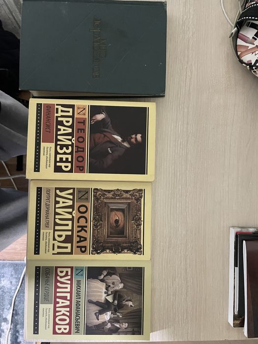 Продам интересные культовые книги
