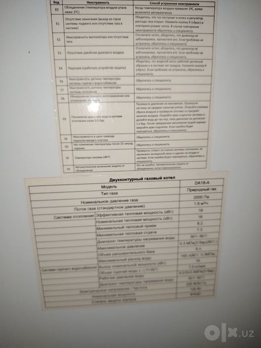 Duxkontir Katyol