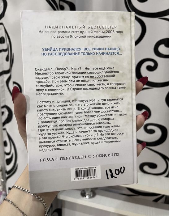 Продам книгу
