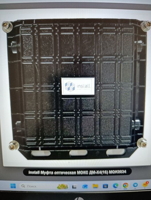 Муфта оптическая МОКС ДМ-Х4(32)