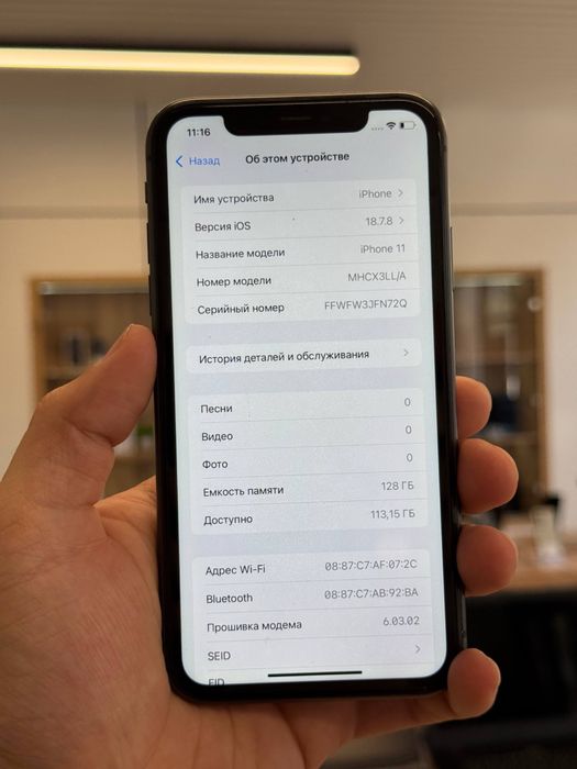 iPhone 11 128 gb