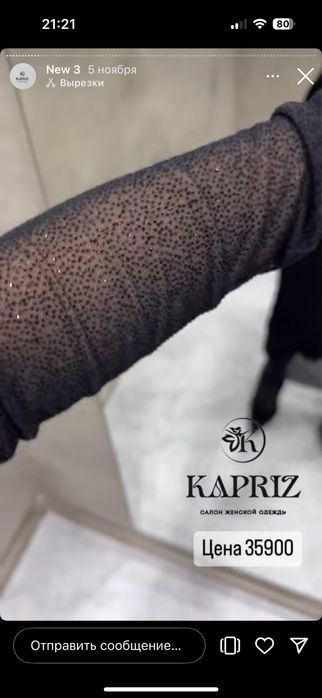 Платье новое производство турция