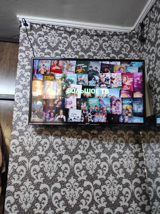 Продам телевизор артель 32 смарт