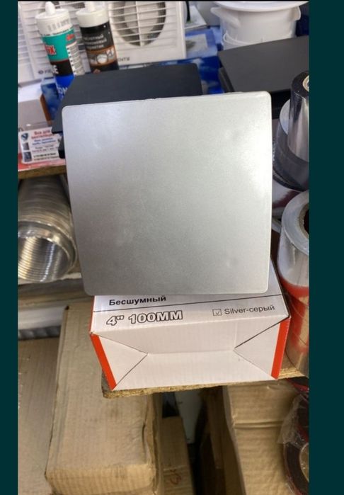 Вентиляторы бесшумные