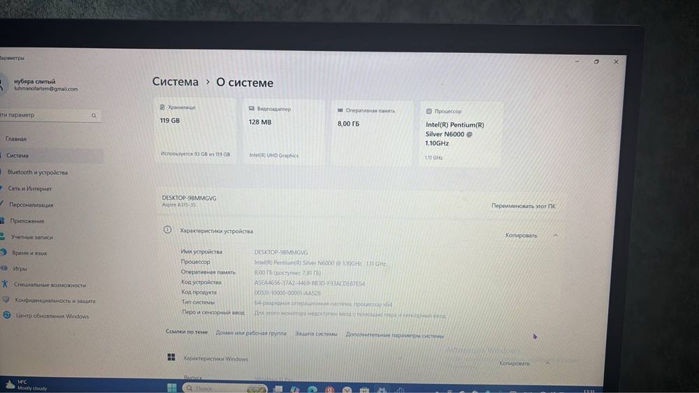 Продам ноутбук.